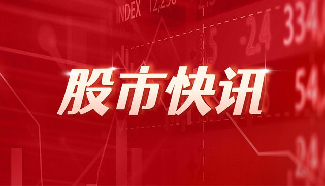 华夏创业板中盘200ETF成立 首募规模超11亿